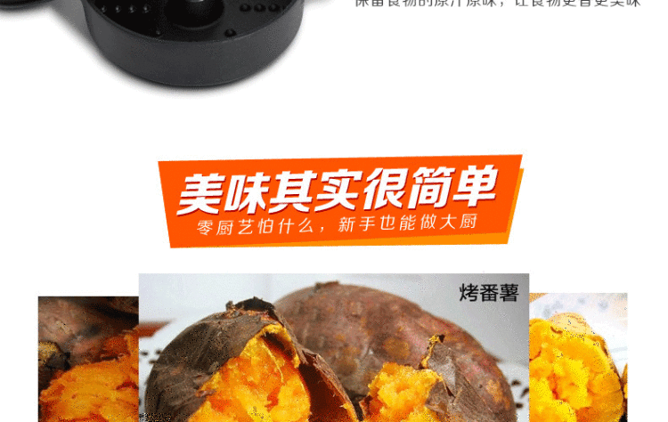 
                                        周福铸铁烤锅22CM  26CM/烤薯锅 烤薯锅/烤红薯烤土豆 煎烤各种食物 补铁养生 铸铁26CM(送手套)                