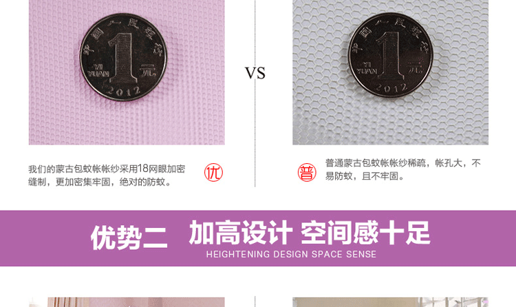 茵美家纺 蒙古包蚊帐 二开门圆顶蚊帐 拉链支架有底学生帐子1米1.2米1.5米1.8米床 紫色 1.5m床