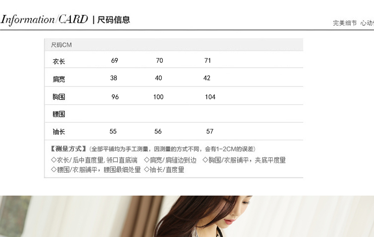 尚爱尚恋长袖衬衫女 LCS001 黑米条纹 XL