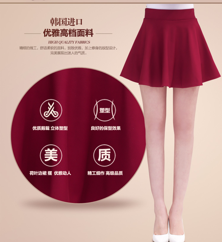 柒姿阁 2016春秋季半身裙 短裙百搭女装蓬蓬打底裙包臀伞裙A字裙裤裙 黑色 M