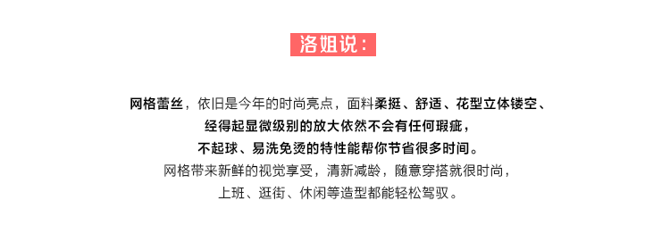 清仓 LUXLEAD洛诗琳 夏新款柯根纱绣花钉珠翻领时尚百搭蕾丝衬衫女 阳光白 L