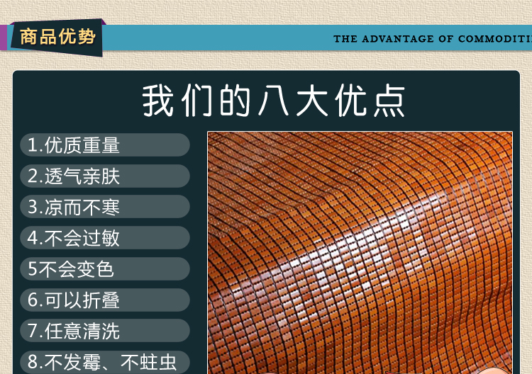 久润康凉席竹席麻将席子双人1.2 1.5 1.8米 褐色 180*210cm