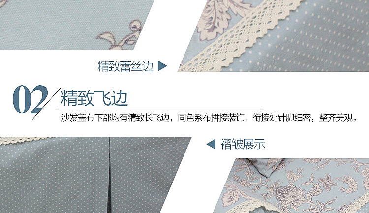 
                                        布凡宜家新款沙发套全盖沙发巾布艺防滑沙发套子田园现代沙发罩全包可定制 富贵枝 其他尺寸定制可联系客服                