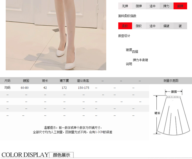 序姿舞2016秋冬新款韩版高腰半身裙  针织荷叶裙 A字短裙 女 包邮 黑色