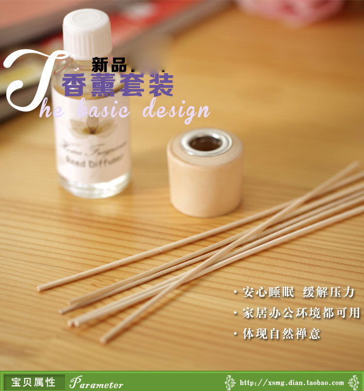 
                                        西尚玫瑰     无火香薰精油补充液加湿器香薰灯  精油熏香藤条配件薰衣草精油 玫瑰                