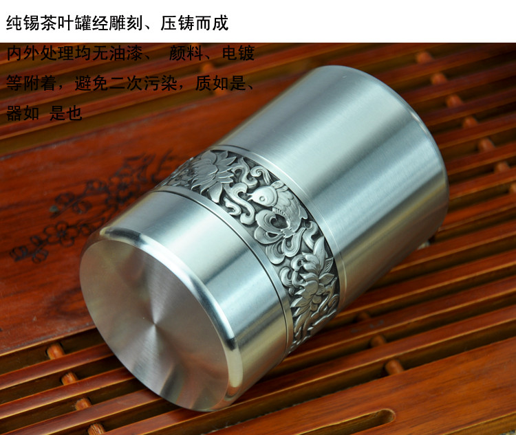 
                                        手工锡罐纯锡茶叶罐八骏图小号马到成功 莲鱼满堂车载锡罐 商务庆典 感恩有你 莲鱼满堂                
