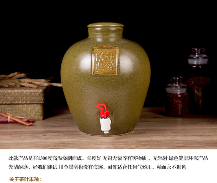 
                                        铮盛 景德镇茶叶末釉10 20 30 50斤装陶瓷带龙头酒坛子密封酒罐油缸 50斤                
