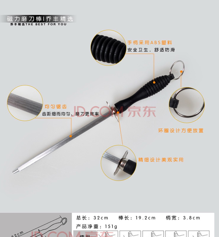 
                                        丰力心相印系列七件套刀C-718 厨房刀具 菜刀                