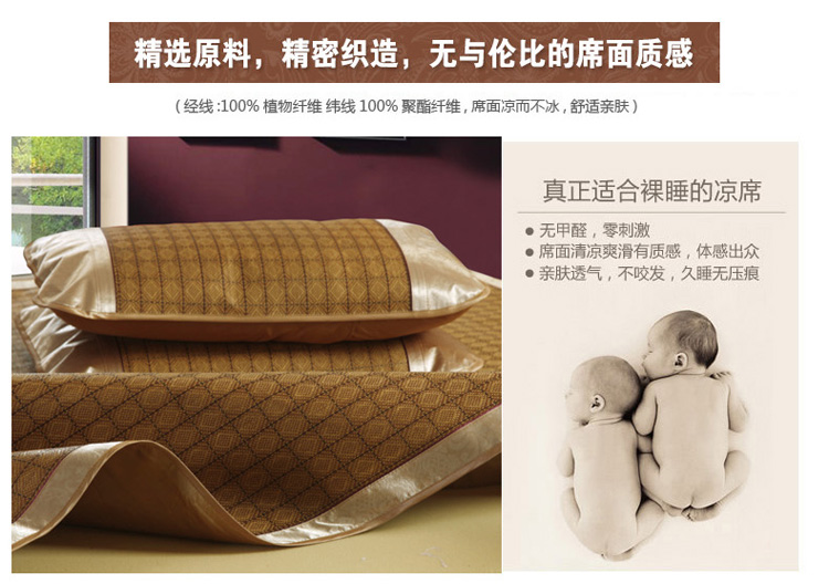 
                                        晶丽莱H 床笠款仿藤凉席加厚空调席可折叠席子二三件套1.5/1.8米XMS 床笠款传奇 1.2m床                
