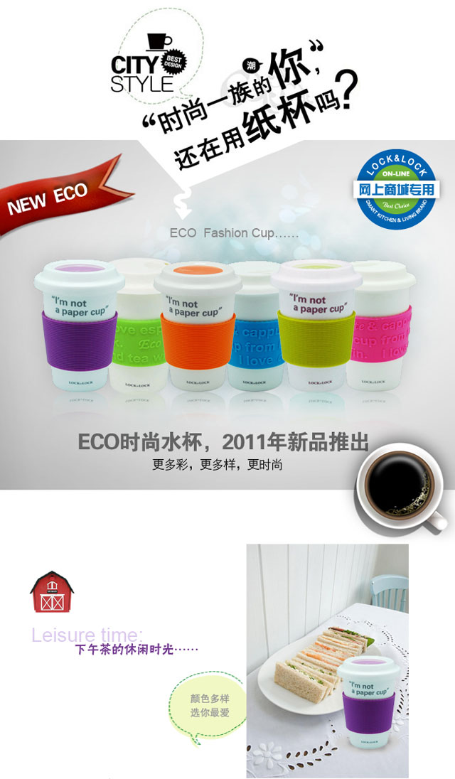 乐扣乐扣陶瓷杯正品马克杯水杯杯子370ml 环保带盖带杯套 SLB005 草绿色