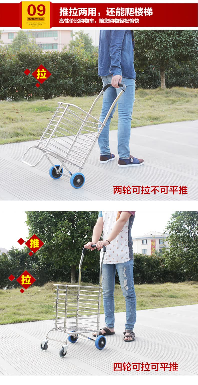 杰适不锈钢买菜车购物车小拉车手拖车两轮推车超市菜篮折叠款车便携