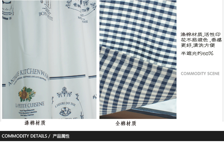 湛蓝 飘窗帘布料现代简约美式田园客厅卧室落地穿环帘 小清新格子 午后时光 二片共宽180*高160cm