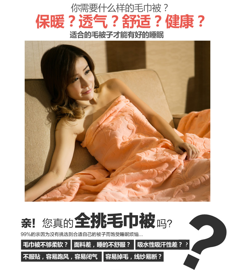 菲洛·丽舍 纯棉提花毛巾被 欧典风尚蓝色 200*230
