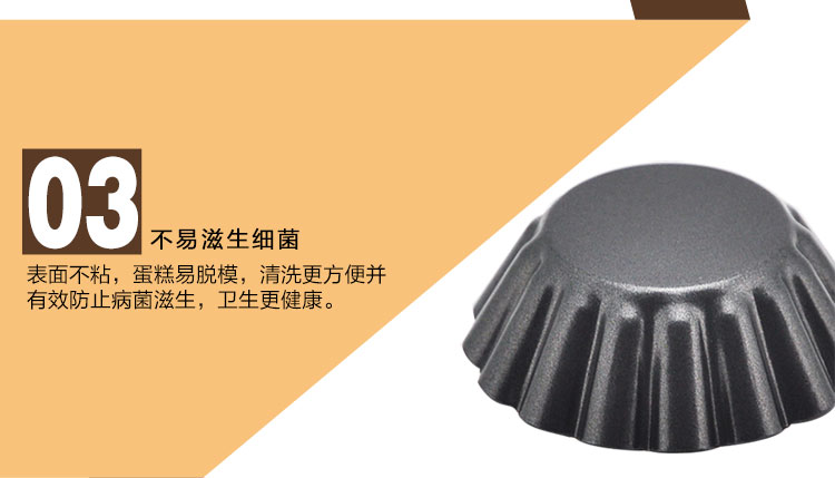 meritcook 6只不粘蛋挞模具烤箱用 烘焙模具 米发糕菊花盏蛋塔工具蛋糕模具