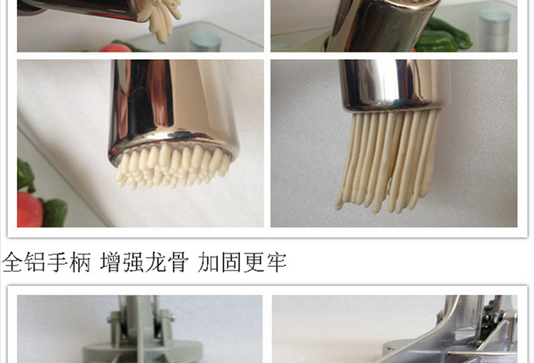
                                        澜美芮思 家用厨房 多功能空心意大利面条机 多面手饸烙面机 创意小型挤面器 手动压面机 制做面条机器                