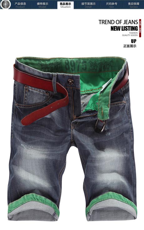 丹杰仕 2015夏季新款男装牛仔短裤 男士直筒休闲牛仔五分裤大码男