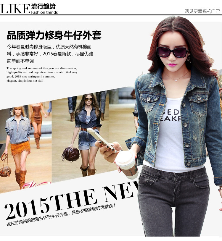 
                                        晧衣卓 牛仔外套女2017春秋装新品修身短款夹克长袖上衣短外套韩版春秋女装磨破牛仔衣 浅蓝色 S                
