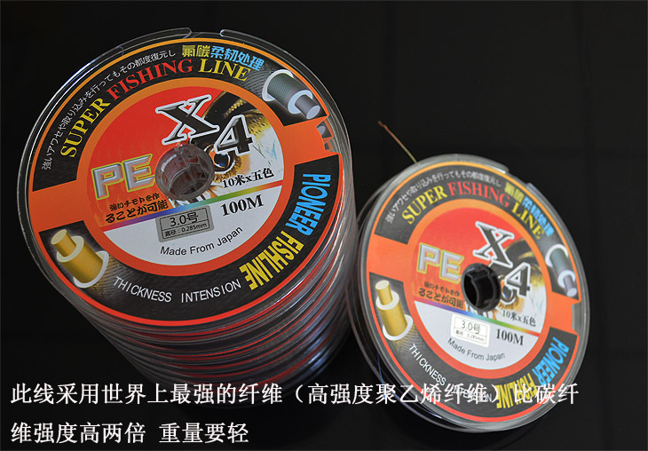 新款100米四编五彩连盘大力马鱼线pe线10米一色超强拉力巨物必备 单盘