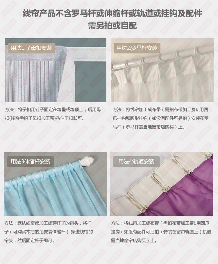 
                                        帘帘好运 毛球加密加粗型门帘挂帘玄关隔断窗帘装饰 毛毛球线帘 粉紫红毛球 2.8米宽2.8米高                