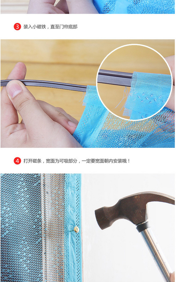 
                                        条纹磁性防蚊软纱门帘 夏季防蚊纱门纱窗自穿磁条纱窗 米色                