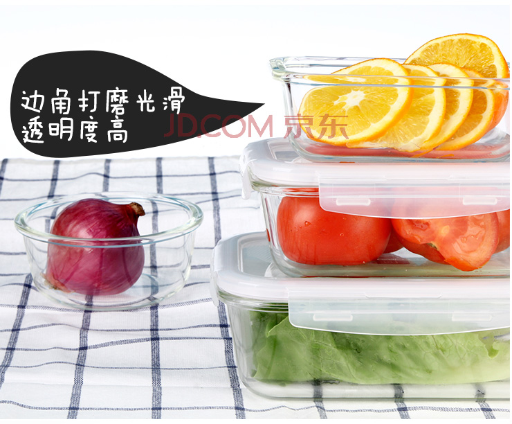 
                                                                                乐扣乐扣（LOCK&LOCK）饭盒耐热玻璃饭盒厨房保鲜盒学生白领便当盒 LLG445 1000ml                