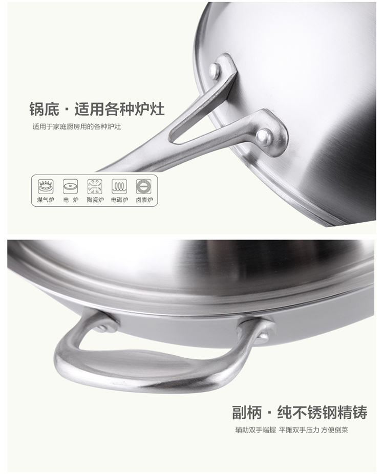 日沛不锈钢炒锅不粘锅无烟锅无涂层电磁炉通用德国锅具30cm，32cm 32cm