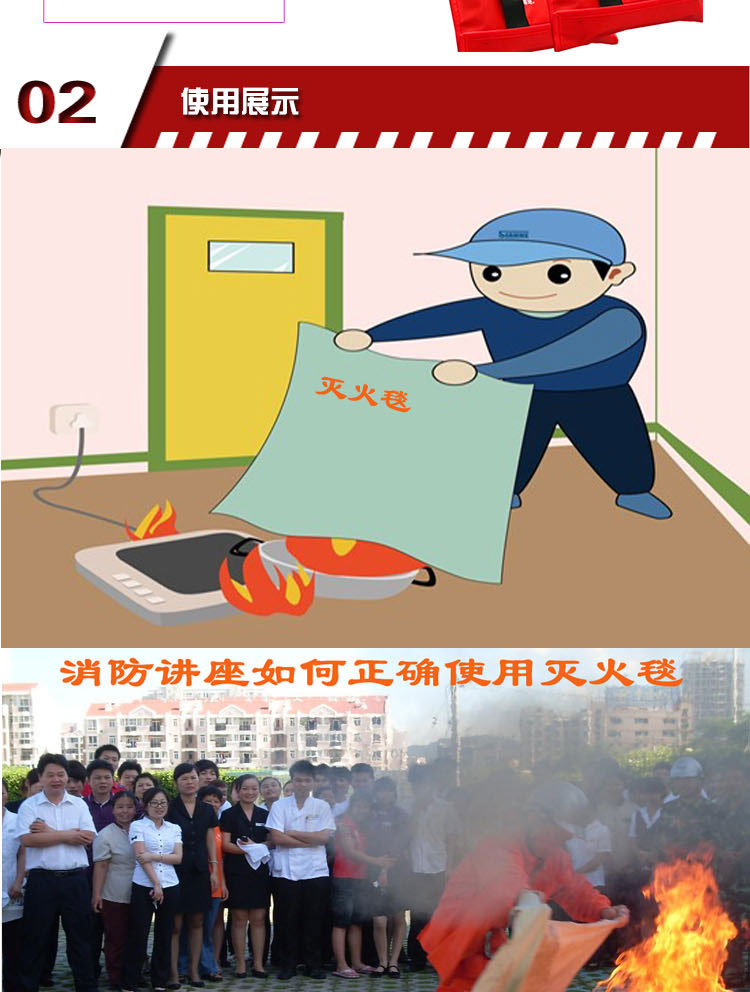 齐鲁安然加大款22米各规格灭火毯防火毯玻璃纤维毯消防器材防火布汽车
