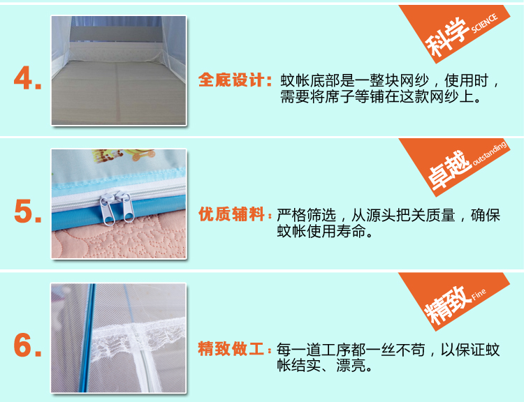 
                                        蒙古包蚊帐 单双人学生宿舍纹帐免安装 拉链蚊账 小清新天蓝色 1.8m床(1.55米高)                