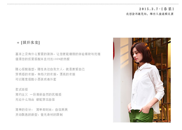 紫格子2016春夏新款衬衫女长袖上衣打底衫R3040 白色 XL