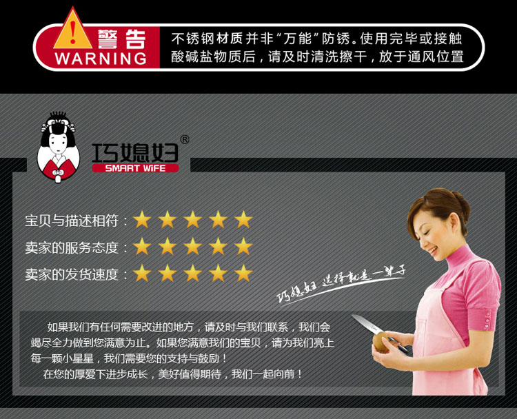 
                                        【巧媳妇总部发货】阳江巧媳妇家用剪刀 办公剪不锈钢文具剪 手工剪刀 剪彩结婚剪W-003                