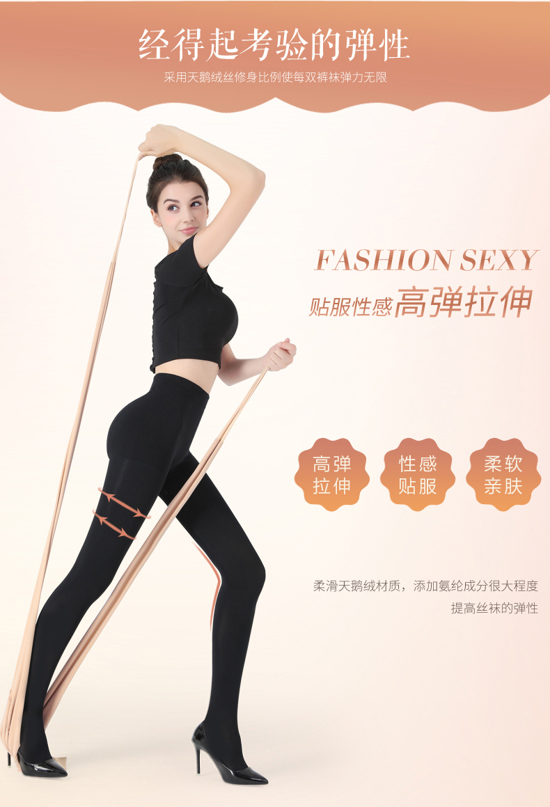 美腿袜光腿神器性感露指九分袜天鹅绒露趾踩脚黑丝袜子女九分袜肤色2