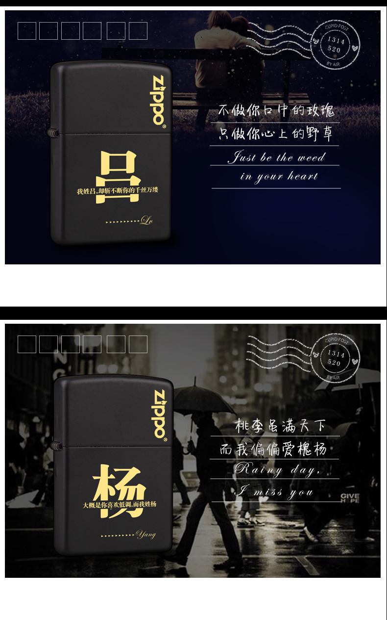 zippo之宝原装打火机218黑哑漆创意百家姓系列免费定制zippo百家姓何