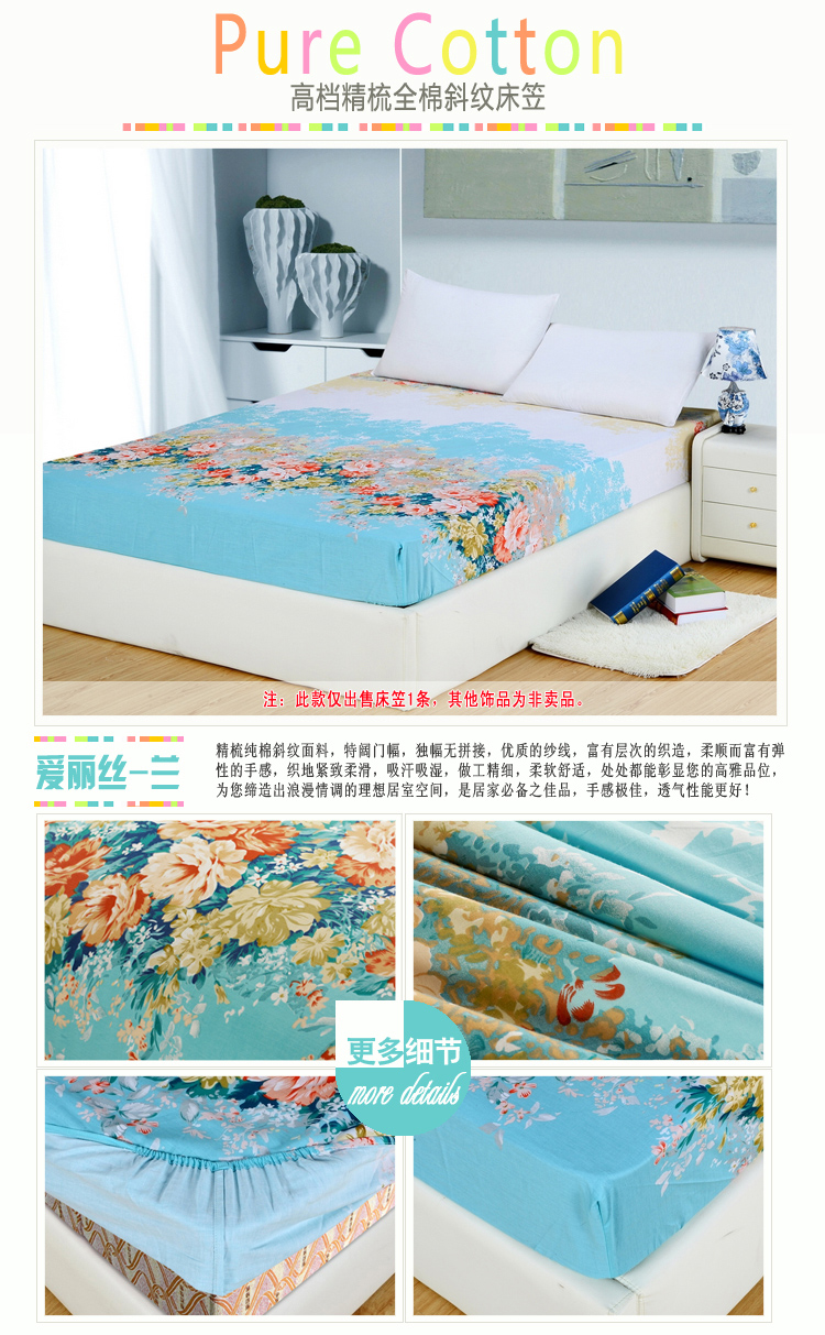 绝趣 全棉床笠床护垫 加厚席梦思保护垫/套 防滑床垫罩 蒲公飞舞 120*200cm