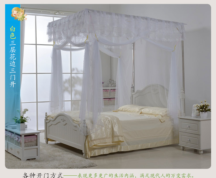 华顺顶好蚊帐加厚不锈钢方管装床方顶导轨式伸缩蚊帐　拉绳支架落地公主不打墙 白色床尾开 1.5m床