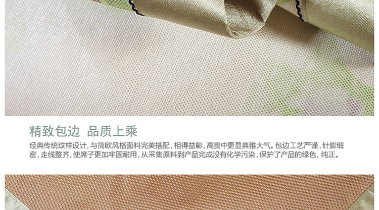 金怡宝美美 加厚透气欧风空调席冰丝印花凉席夏凉御藤席两三件套床上用品 丽格海棠-紫 120cm*195cm