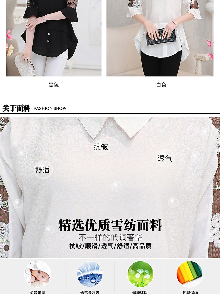 阿莫多瓦  2015春夏装上新女装韩版OL宽松版加肥大码修身裙摆雪纺衫6322# 黑色 XXL
