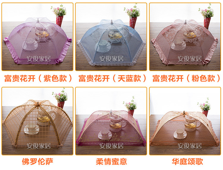 
                                                                                安俊  菜罩蕾丝饭菜罩盖食物罩餐桌罩 可折叠 透气饭菜防尘餐桌防蝇防虫罩子 弗洛伦萨20寸打开直径80cm                