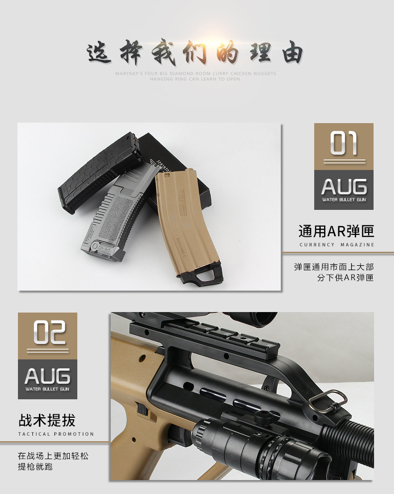 亿泰aug下供弹水弹枪连发电动水蛋枪真人cs儿童玩具枪狙击可发射子弹