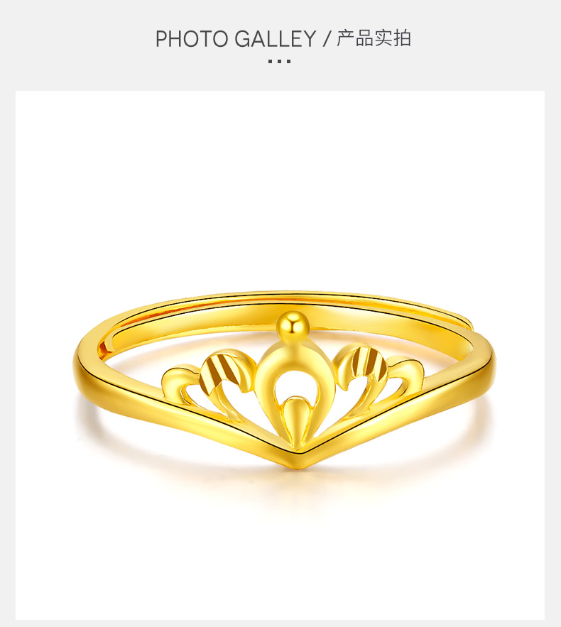 zlf周六福黄金戒指足金女戒皇冠 ab012117 已含工费68元 1.