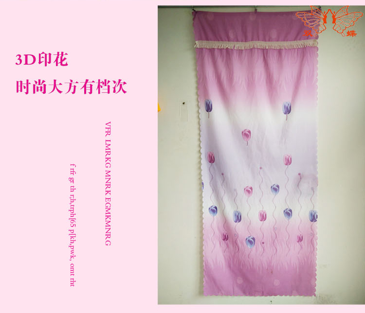
                                        双蝶品牌门帘布艺清新厨房风水帘田园装饰长帘卫生间隔断开运帘 花瓶印花 0.98*2.05                