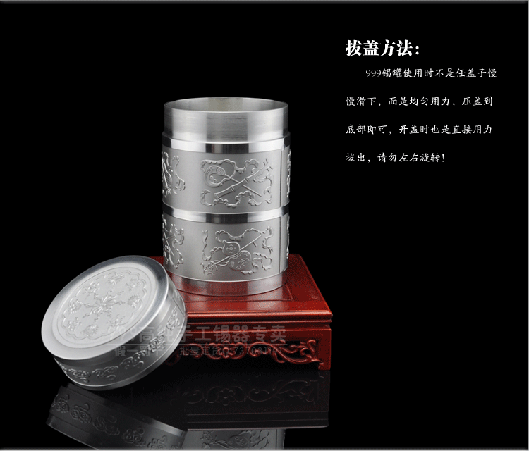 特价999锡器专卖传统手工锡罐茶罐中号纯锡茶叶罐茶叶筒礼盒八仙