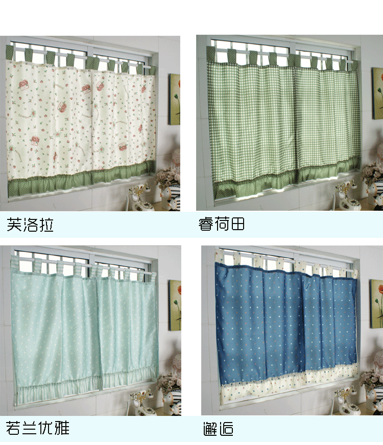 湛蓝新品厨房布艺穿环短窗帘布帘隔断帘厕所小窗户小窗帘半帘