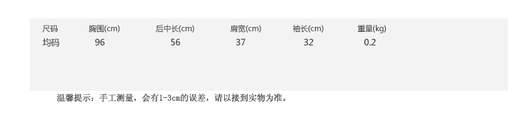 
                                        VIVIWILL 棉麻短袖T恤女夏 2017新款圆领大码宽松显瘦森女短袖上衣 白色 均码                