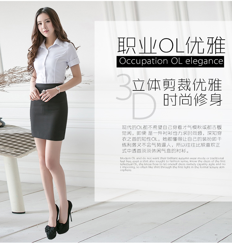 俏骄人夏季新款女士职业衬衫短袖衬衣韩版通勤白色衬衫女学生面试正装大码 白色衬衫加裙 XL比平时小一码