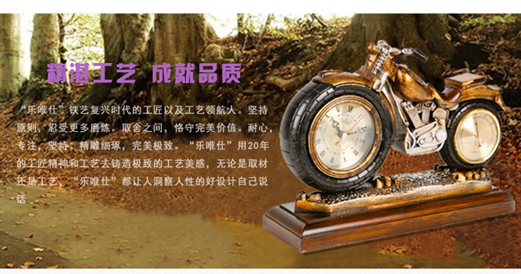 
                                        丽盛欧式石英钟摩托车型工艺座钟欧式富贵座钟 白色                