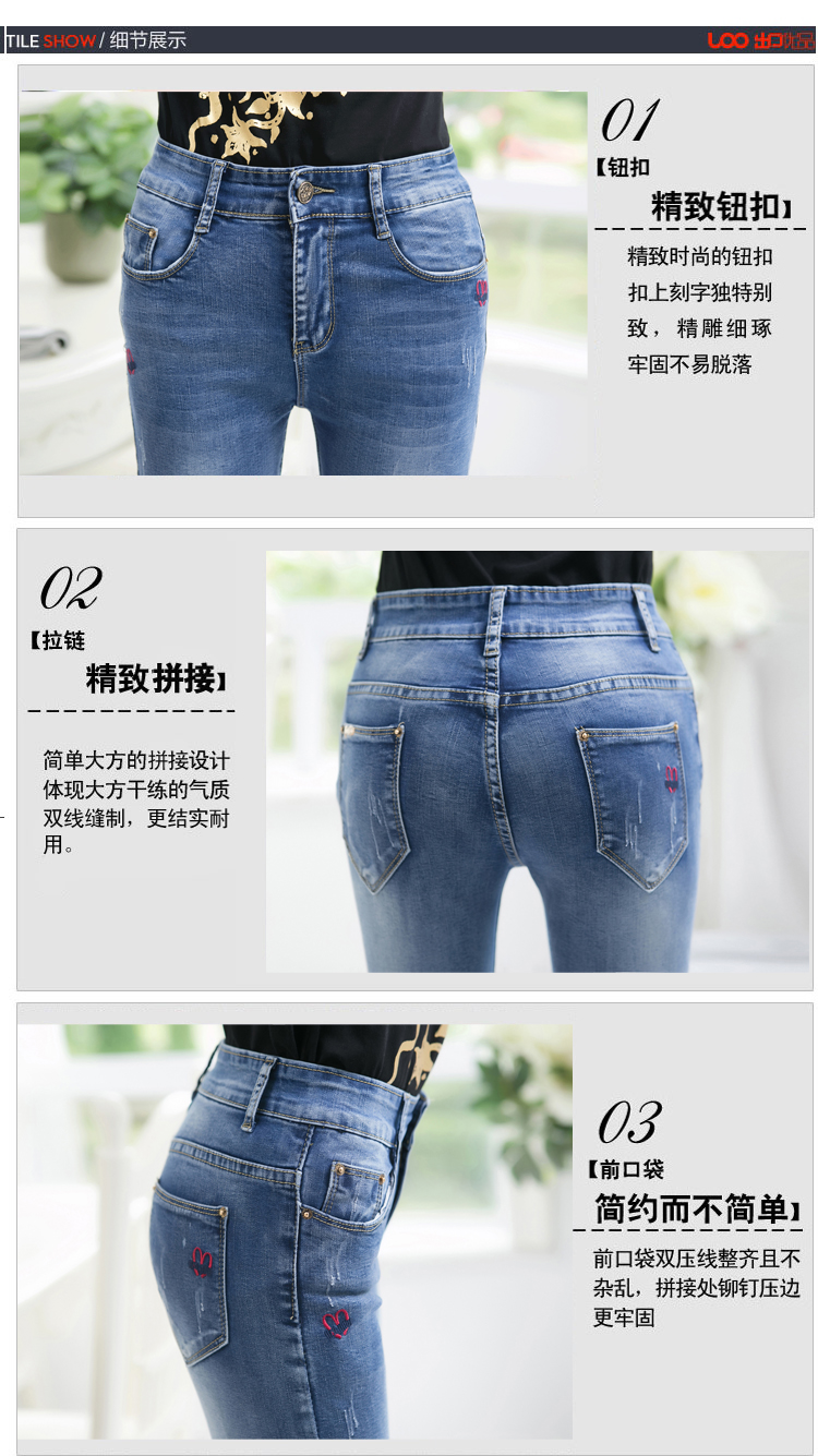 茗沁羽2016新款女装韩版修身显瘦牛仔裤弹力小脚铅笔长裤 蓝色 28码
