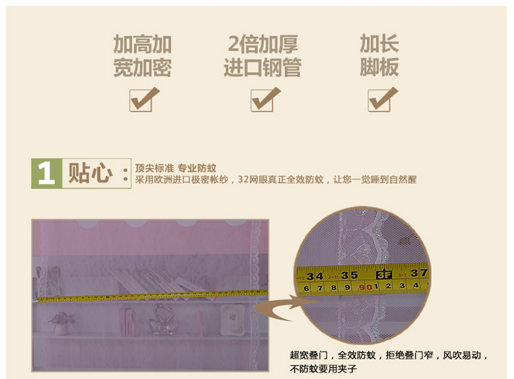 
                                                                                华顺 柜梯高低床蚊帐 双层子母床蚊帐 衣柜蚊帐 上下铺压脚连体一体式不锈钢落地 田园布艺米黄 下床150*200                