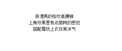 安巴克2015夏装新款韩版女装修身显瘦系带无袖上衣雪纺衫+名媛气质经典格纹高腰短裤两件套装 黑色 均码