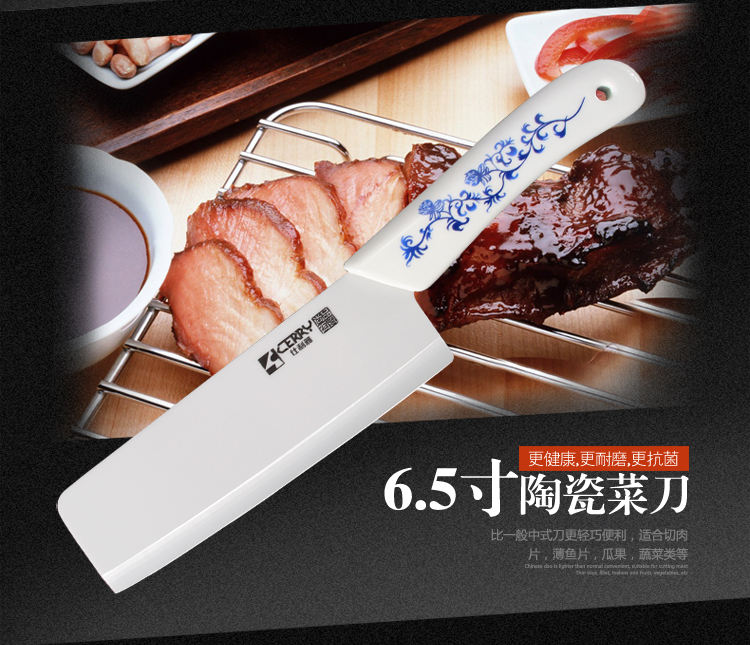 仕利雅陶瓷刀 刀具套装厨房刀具陶瓷刀具组合菜刀套刀五件套正品水果刀瓜刨剪刀菜刀包邮 牡丹花刀具