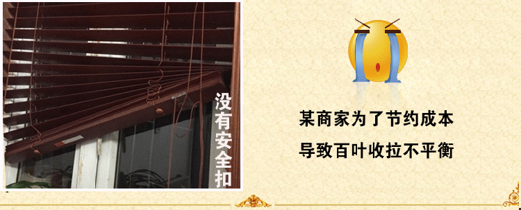 GRACEBLINDS 美国实木百叶窗帘 卧室遮光帘 卫生间防水窗帘阳台窗帘定制 50mm叶片+梯绳